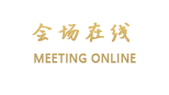 北海胜境度假宾馆